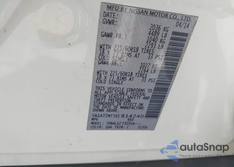 2014 Nissan Rogue S/Sl/Sv из США, поврежденный, VIN 5N1AT2MT5EC814240